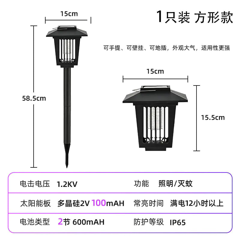 Solar Mosquito Lamp for Outdoor and Home Use
